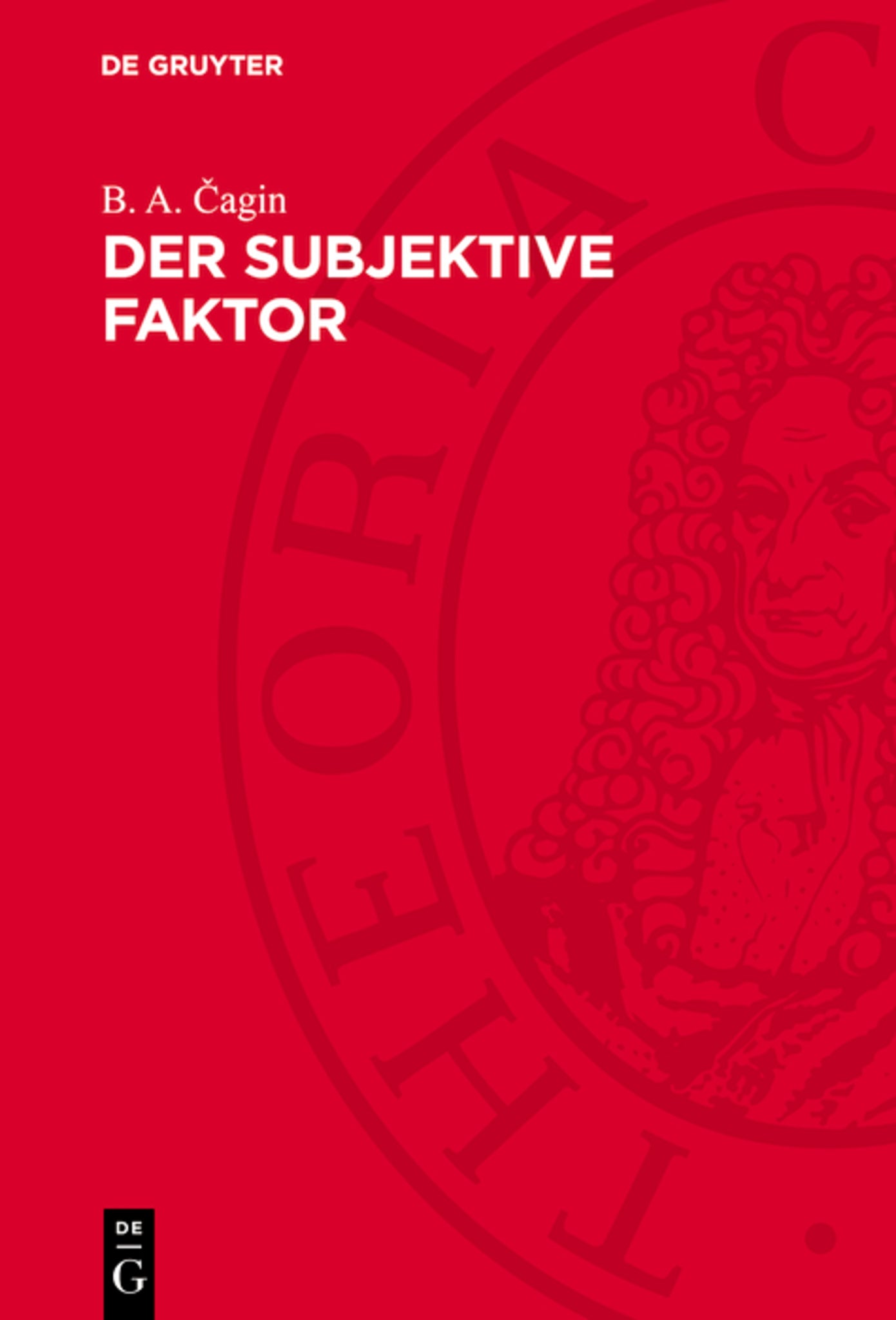 Der subjektive Faktor